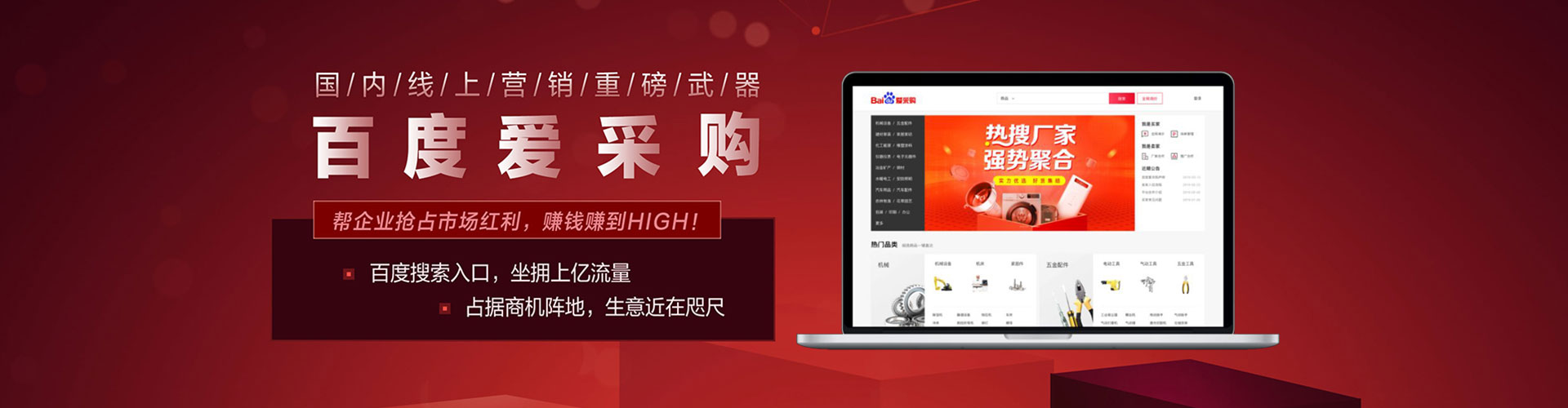 冷水滩sem运营